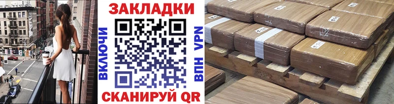 Где найти наркотики Няндома ГАШИШ  APVP  Мефедрон  Марихуана 