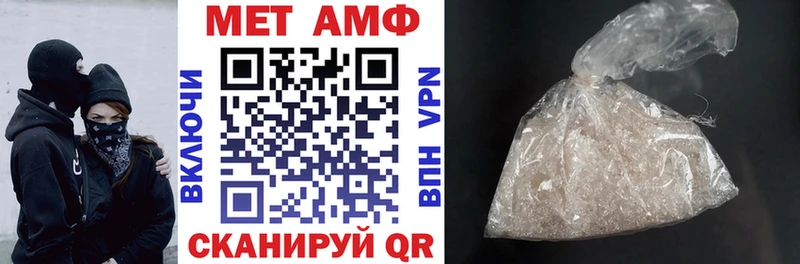 Amphetamine VHQ  ОМГ ОМГ tor  Няндома 