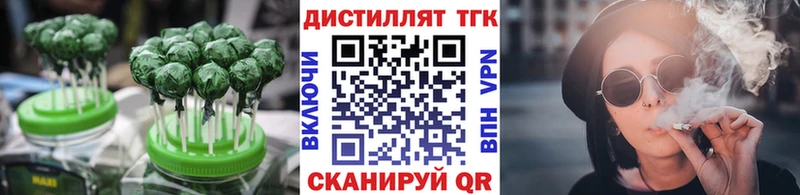Печенье с ТГК конопля  Няндома 