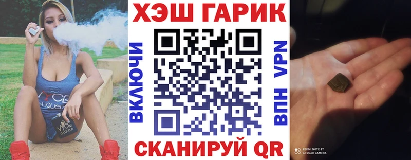 ГАШИШ индика сатива  купить  сайты  Няндома 