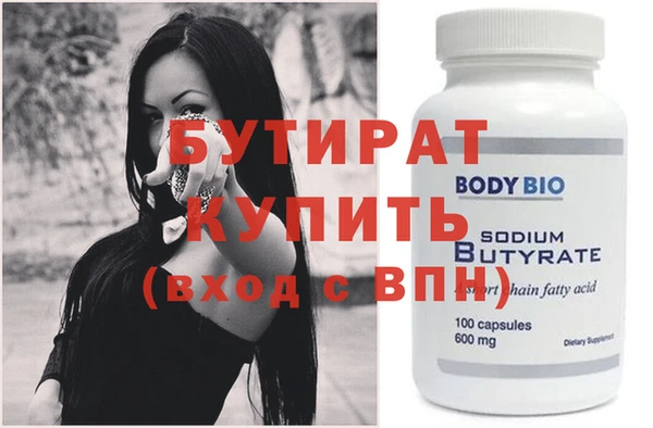 мефедрон VHQ Надым