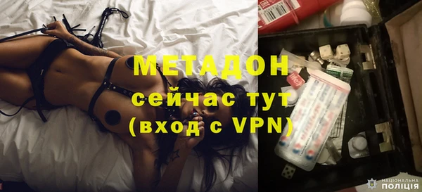 MESCALINE Михайловка
