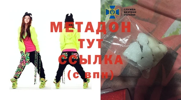 кокаин Наволоки