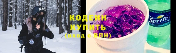 эйфоретик Михайловск
