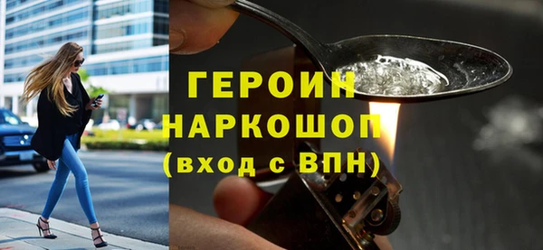 скорость mdpv Михайлов