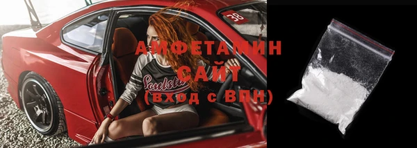 MESCALINE Михайловка