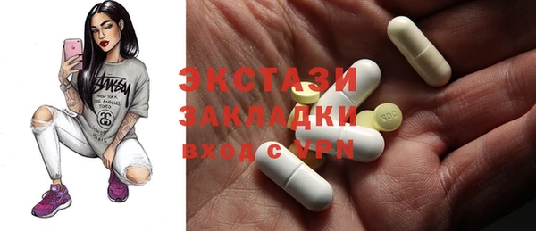 эйфоретик Михайловск