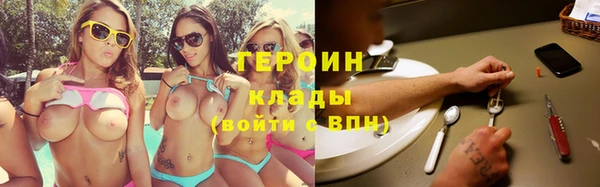 мефедрон VHQ Надым