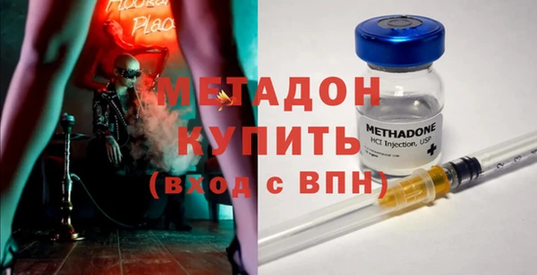 скорость mdpv Михайлов