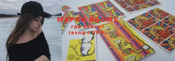 мефедрон VHQ Надым