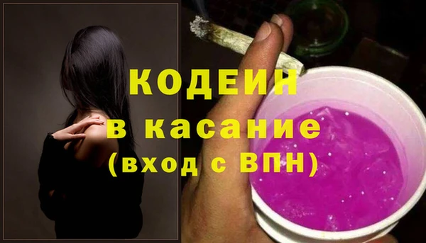 кокаин Наволоки