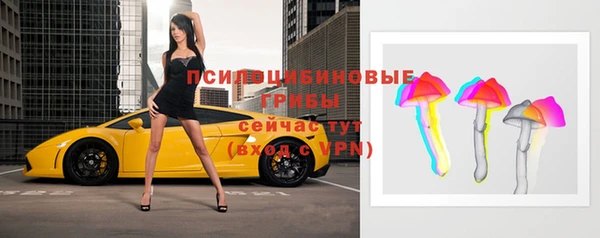 MESCALINE Михайловка