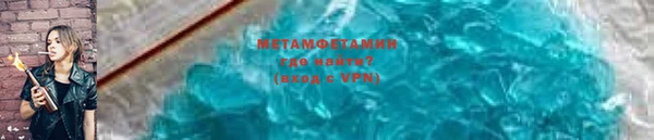 эйфоретик Михайловск