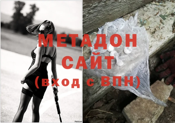 мефедрон VHQ Надым