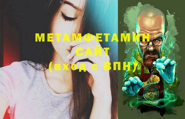 MESCALINE Михайловка