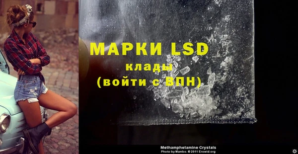 MESCALINE Михайловка