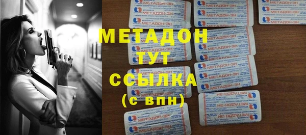 мефедрон VHQ Надым