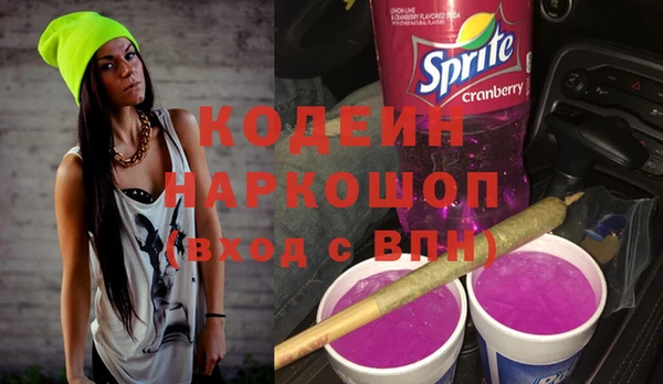 мефедрон VHQ Надым