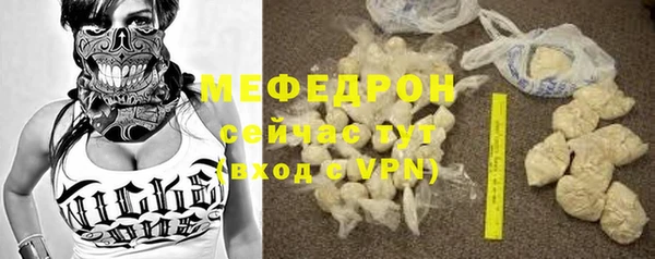 мдпв Навашино