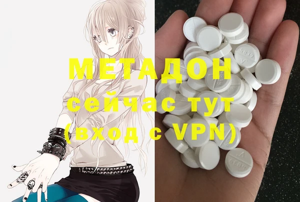 MESCALINE Михайловка