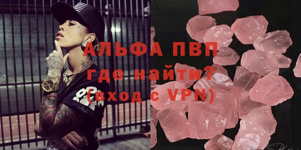 эйфоретик Михайловск