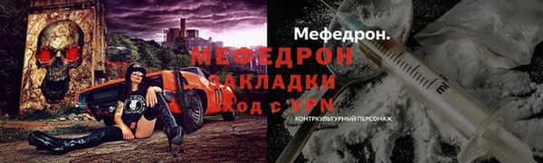 эйфоретик Михайловск