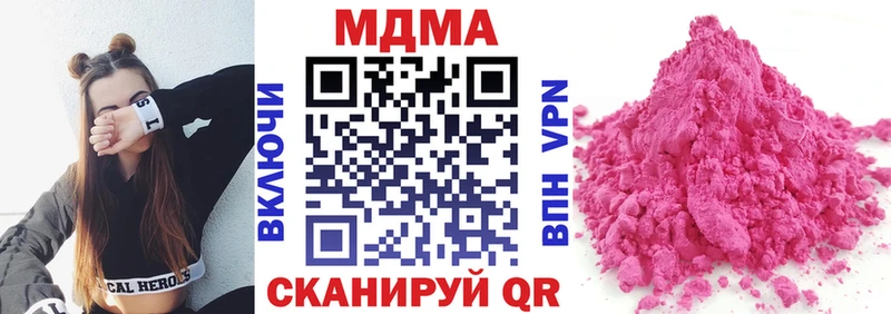 MEGA онион  Няндома  МДМА crystal 