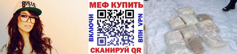 Меф 4 MMC закладка Няндома