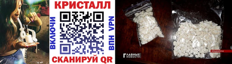 мега ССЫЛКА Няндома МЕТАМФЕТАМИН кристалл