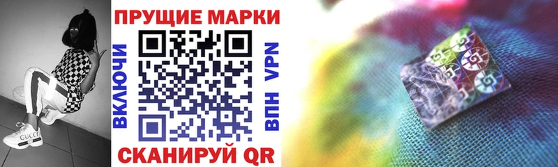 Марки NBOMe 1,8мг  mega зеркало  Няндома 